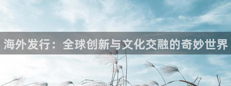 bbin视讯电子商务有限公司