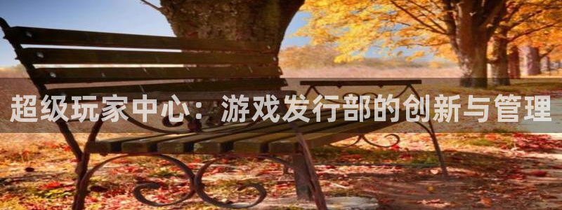 陕西bbin视讯子文化创意干啥的